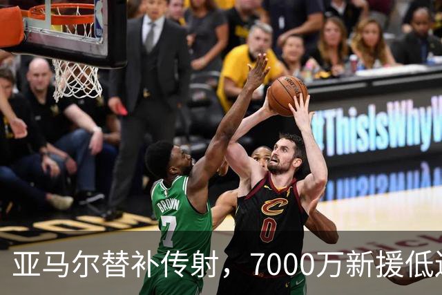 亚马尔替补传射，7000万新援低迷，18岁新星双响，巴萨5-2大胜